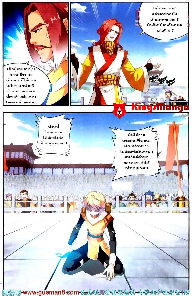 Manga-lc-com อ่านมังงะ อ่านการ์ตูน ออนไลน์ ฟรี Da Zhu Zai ตอนที่ 1 2 3 4 5 6 7 8 9 10 11 12 13 14 ฟรี ไม่มีโฆษณา Manga-lc - อ่าน มังงะ อ่าน การ์ตูน ออนไลน์ อ่านมังงะ ฟรี