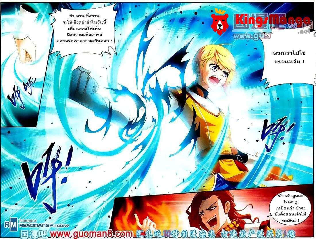 Manga-lc-com อ่านมังงะ อ่านการ์ตูน ออนไลน์ ฟรี Da Zhu Zai ตอนที่ 1 2 3 4 5 6 7 8 9 10 11 12 13 14 ฟรี ไม่มีโฆษณา Manga-lc - อ่าน มังงะ อ่าน การ์ตูน ออนไลน์ อ่านมังงะ ฟรี