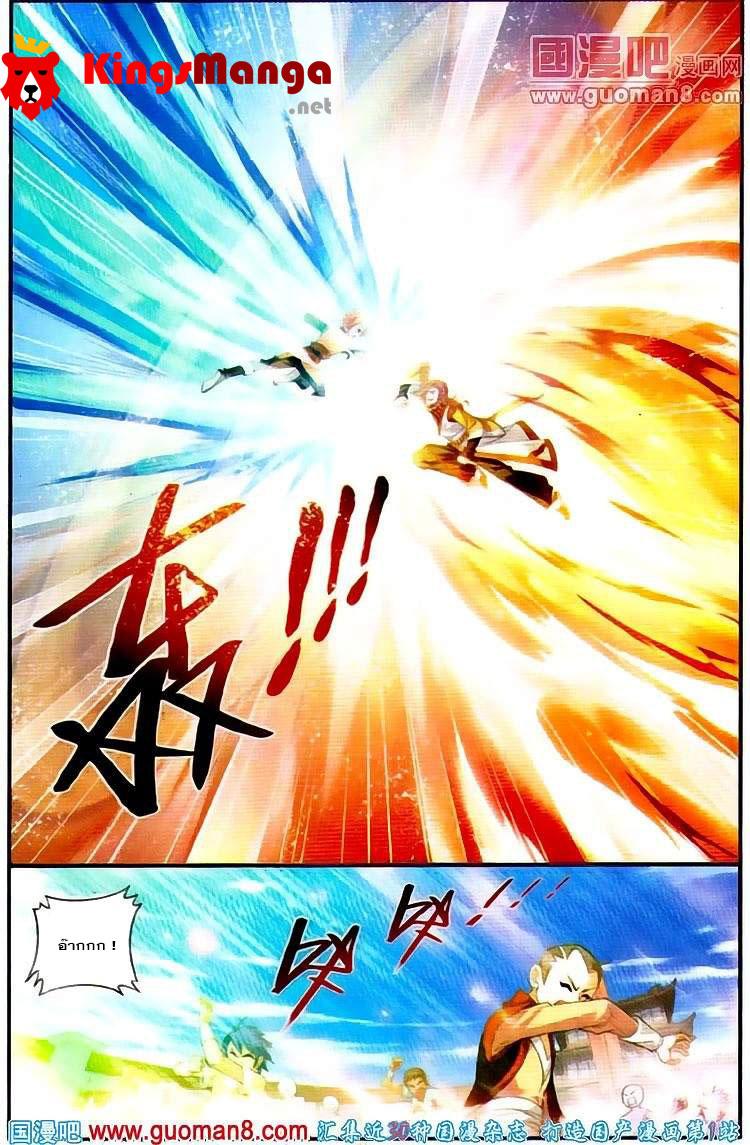 Manga-lc-com อ่านมังงะ อ่านการ์ตูน ออนไลน์ ฟรี Da Zhu Zai ตอนที่ 1 2 3 4 5 6 7 8 9 10 11 12 13 14 ฟรี ไม่มีโฆษณา Manga-lc - อ่าน มังงะ อ่าน การ์ตูน ออนไลน์ อ่านมังงะ ฟรี