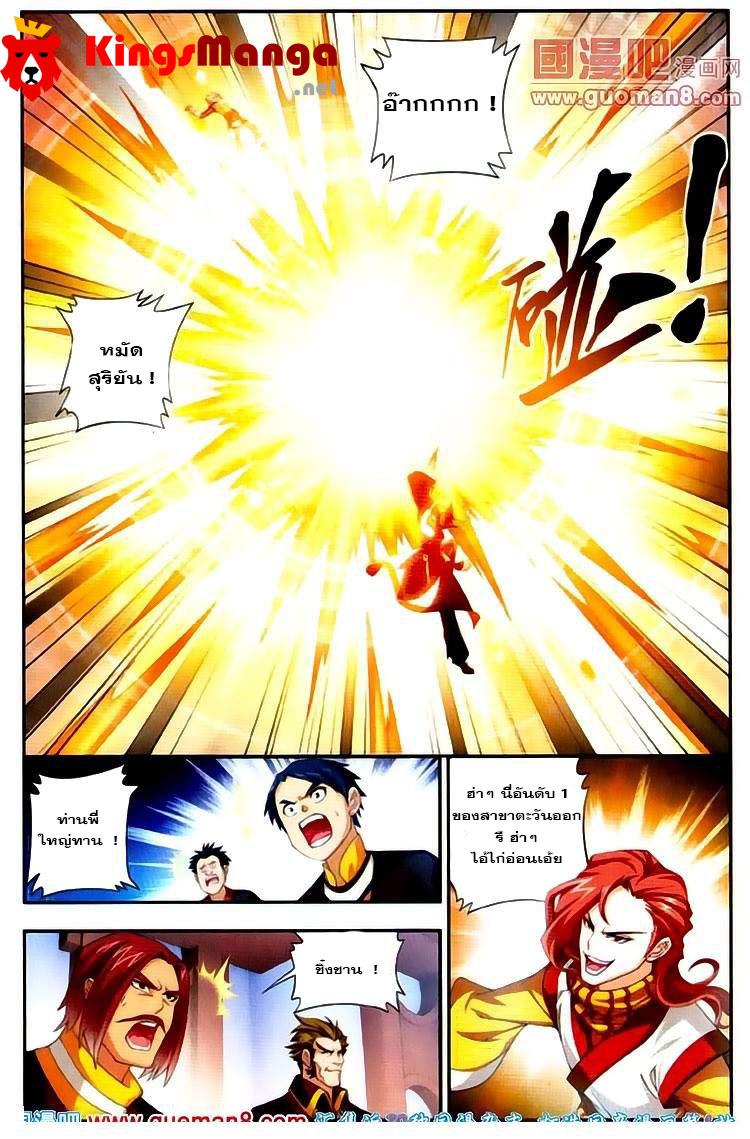 Manga-lc-com อ่านมังงะ อ่านการ์ตูน ออนไลน์ ฟรี Da Zhu Zai ตอนที่ 1 2 3 4 5 6 7 8 9 10 11 12 13 14 ฟรี ไม่มีโฆษณา Manga-lc - อ่าน มังงะ อ่าน การ์ตูน ออนไลน์ อ่านมังงะ ฟรี