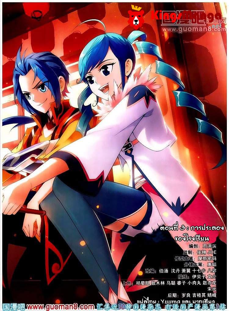 Manga-lc-com อ่านมังงะ อ่านการ์ตูน ออนไลน์ ฟรี Da Zhu Zai ตอนที่ 1 2 3 4 5 6 7 8 9 10 11 12 13 14 ฟรี ไม่มีโฆษณา Manga-lc - อ่าน มังงะ อ่าน การ์ตูน ออนไลน์ อ่านมังงะ ฟรี