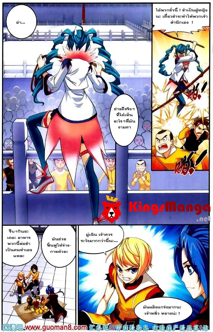 Manga-lc-com อ่านมังงะ อ่านการ์ตูน ออนไลน์ ฟรี Da Zhu Zai ตอนที่ 1 2 3 4 5 6 7 8 9 10 11 12 13 14 ฟรี ไม่มีโฆษณา Manga-lc - อ่าน มังงะ อ่าน การ์ตูน ออนไลน์ อ่านมังงะ ฟรี