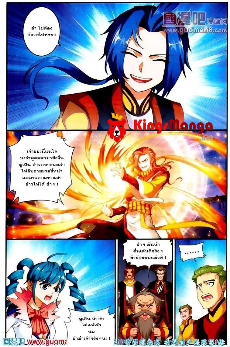 Manga-lc-com อ่านมังงะ อ่านการ์ตูน ออนไลน์ ฟรี Da Zhu Zai ตอนที่ 1 2 3 4 5 6 7 8 9 10 11 12 13 14 ฟรี ไม่มีโฆษณา Manga-lc - อ่าน มังงะ อ่าน การ์ตูน ออนไลน์ อ่านมังงะ ฟรี