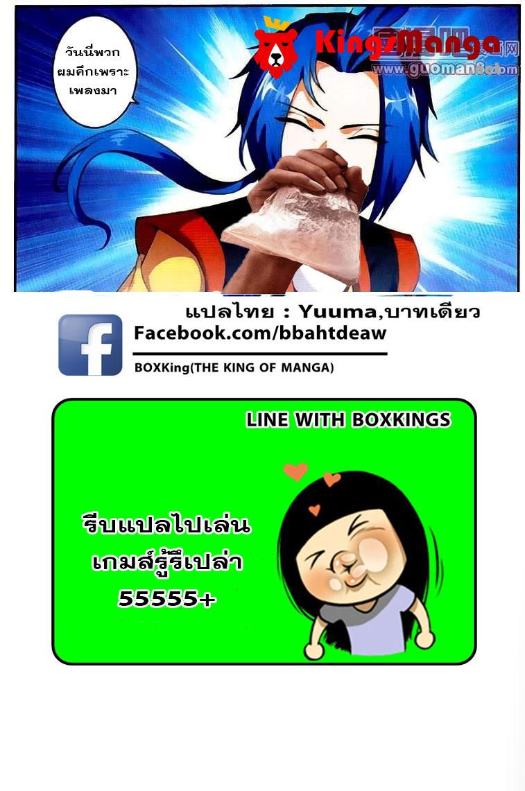Manga-lc-com อ่านมังงะ อ่านการ์ตูน ออนไลน์ ฟรี Da Zhu Zai ตอนที่ 1 2 3 4 5 6 7 8 9 10 11 12 13 14 ฟรี ไม่มีโฆษณา Manga-lc - อ่าน มังงะ อ่าน การ์ตูน ออนไลน์ อ่านมังงะ ฟรี