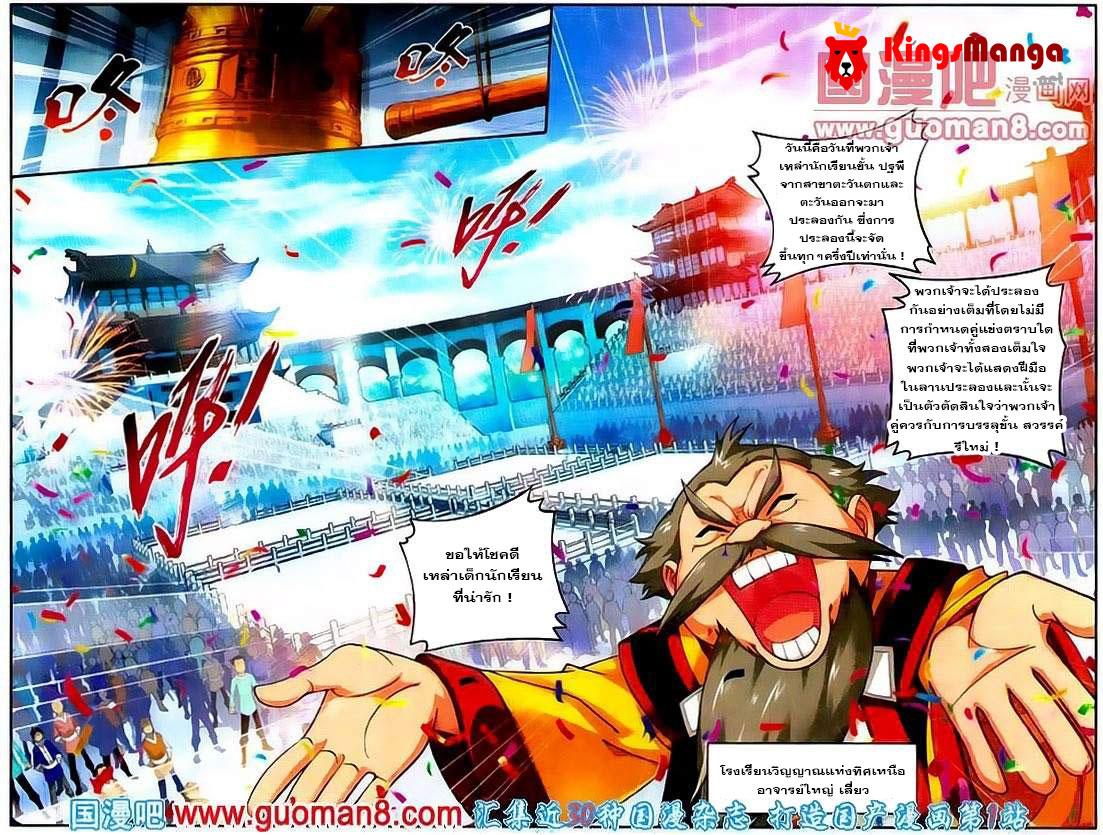 Manga-lc-com อ่านมังงะ อ่านการ์ตูน ออนไลน์ ฟรี Da Zhu Zai ตอนที่ 1 2 3 4 5 6 7 8 9 10 11 12 13 14 ฟรี ไม่มีโฆษณา Manga-lc - อ่าน มังงะ อ่าน การ์ตูน ออนไลน์ อ่านมังงะ ฟรี