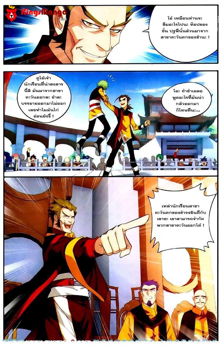 Manga-lc-com อ่านมังงะ อ่านการ์ตูน ออนไลน์ ฟรี Da Zhu Zai ตอนที่ 1 2 3 4 5 6 7 8 9 10 11 12 13 14 ฟรี ไม่มีโฆษณา Manga-lc - อ่าน มังงะ อ่าน การ์ตูน ออนไลน์ อ่านมังงะ ฟรี