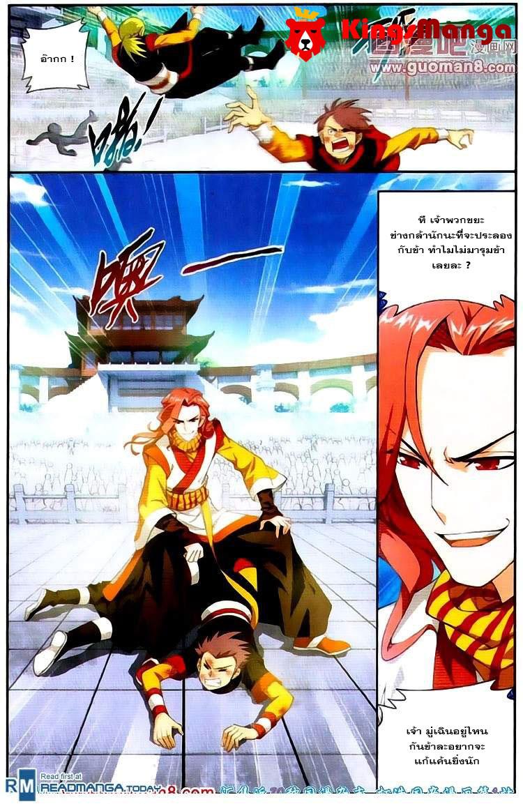 Manga-lc-com อ่านมังงะ อ่านการ์ตูน ออนไลน์ ฟรี Da Zhu Zai ตอนที่ 1 2 3 4 5 6 7 8 9 10 11 12 13 14 ฟรี ไม่มีโฆษณา Manga-lc - อ่าน มังงะ อ่าน การ์ตูน ออนไลน์ อ่านมังงะ ฟรี