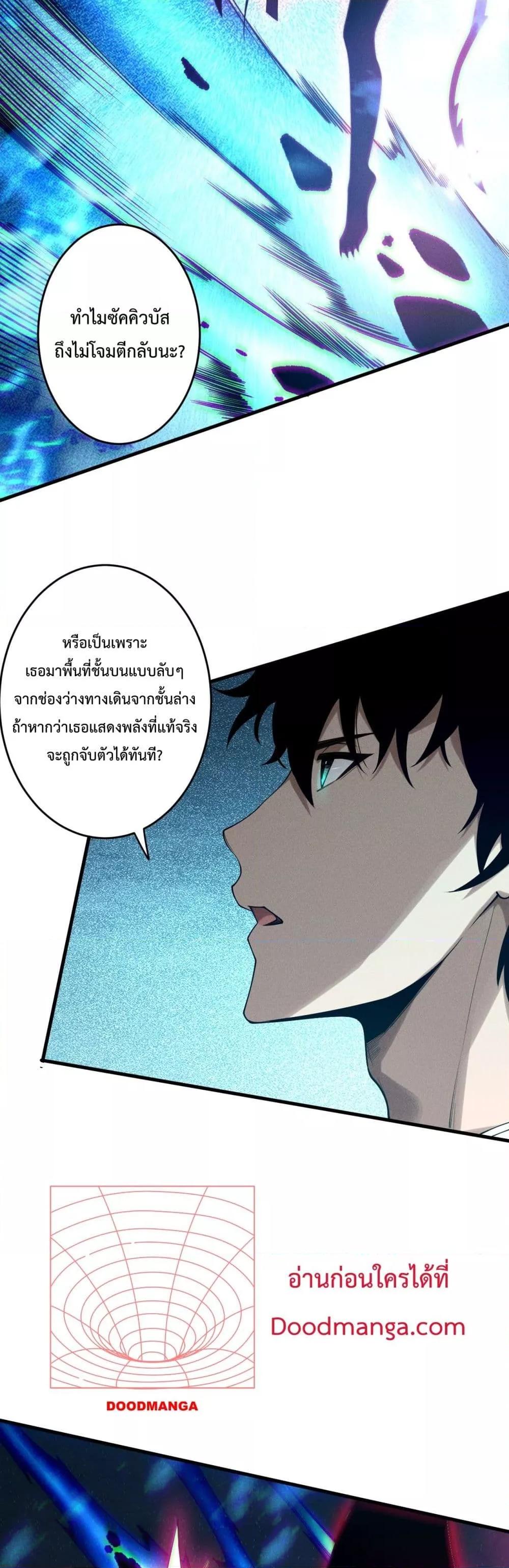 Manga-lc-com อ่านมังงะ อ่านการ์ตูน ออนไลน์ ฟรี NecromancerKin ตอนที่ 1 2 3 4 5 6 7 8 9 10 11 12 13 14 ฟรี ไม่มีโฆษณา Manga-lc - อ่าน มังงะ อ่าน การ์ตูน ออนไลน์ อ่านมังงะ ฟรี