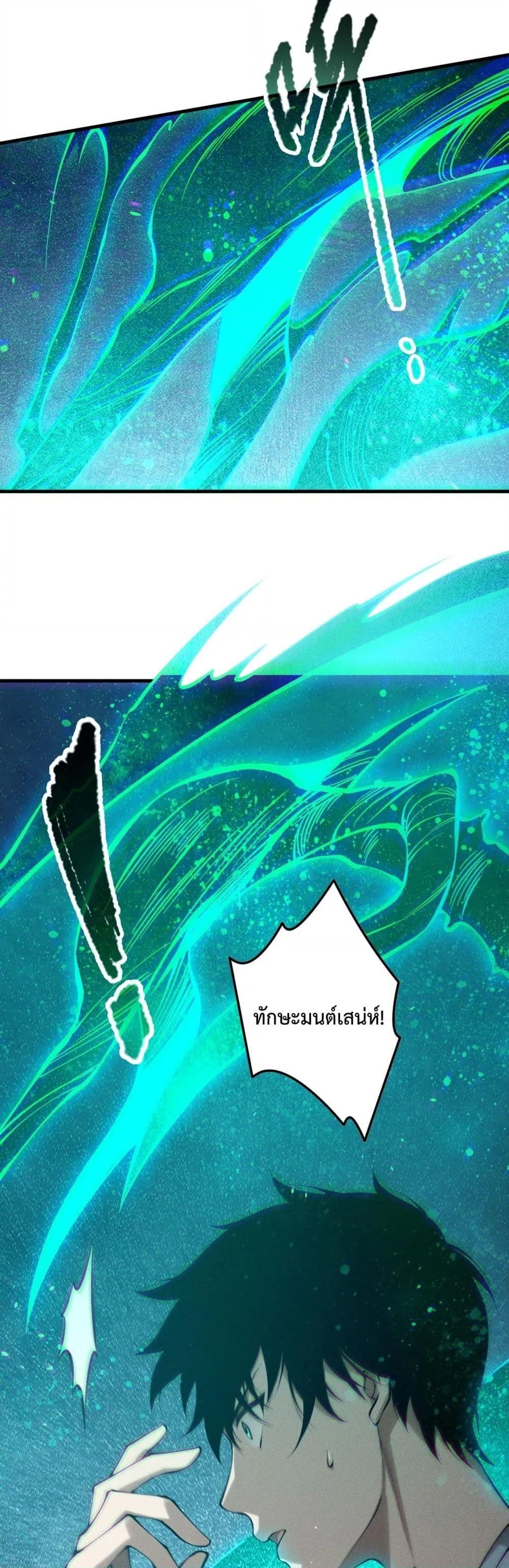 Manga-lc-com อ่านมังงะ อ่านการ์ตูน ออนไลน์ ฟรี NecromancerKin ตอนที่ 1 2 3 4 5 6 7 8 9 10 11 12 13 14 ฟรี ไม่มีโฆษณา Manga-lc - อ่าน มังงะ อ่าน การ์ตูน ออนไลน์ อ่านมังงะ ฟรี