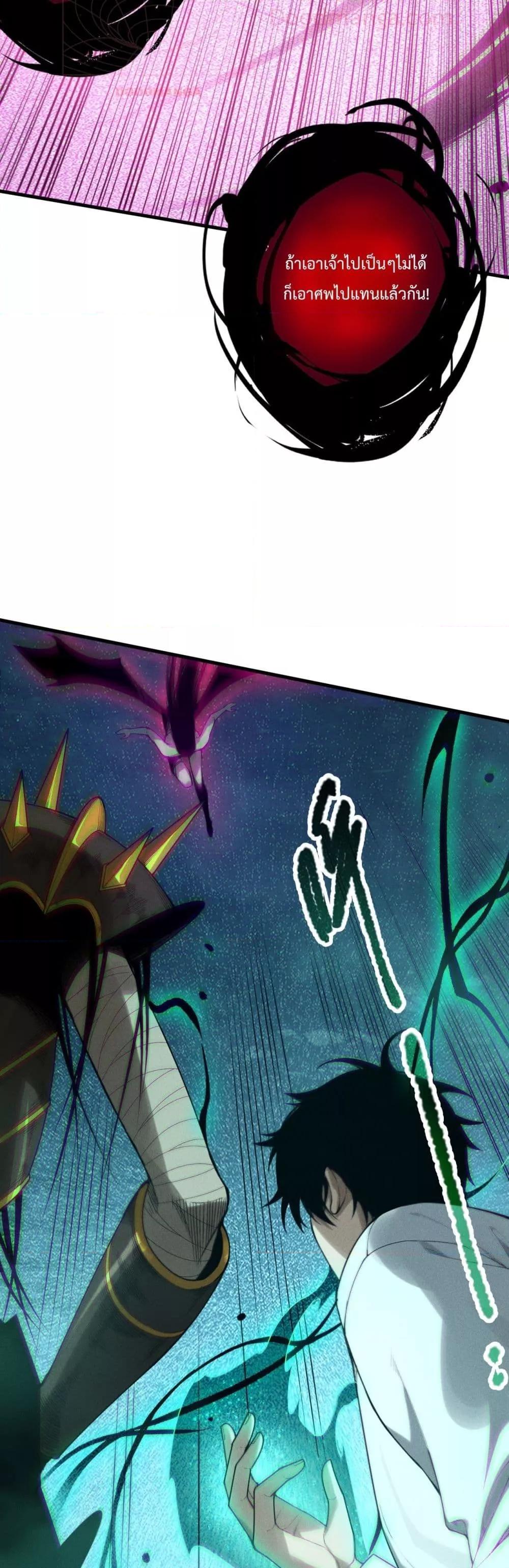 Manga-lc-com อ่านมังงะ อ่านการ์ตูน ออนไลน์ ฟรี NecromancerKin ตอนที่ 1 2 3 4 5 6 7 8 9 10 11 12 13 14 ฟรี ไม่มีโฆษณา Manga-lc - อ่าน มังงะ อ่าน การ์ตูน ออนไลน์ อ่านมังงะ ฟรี