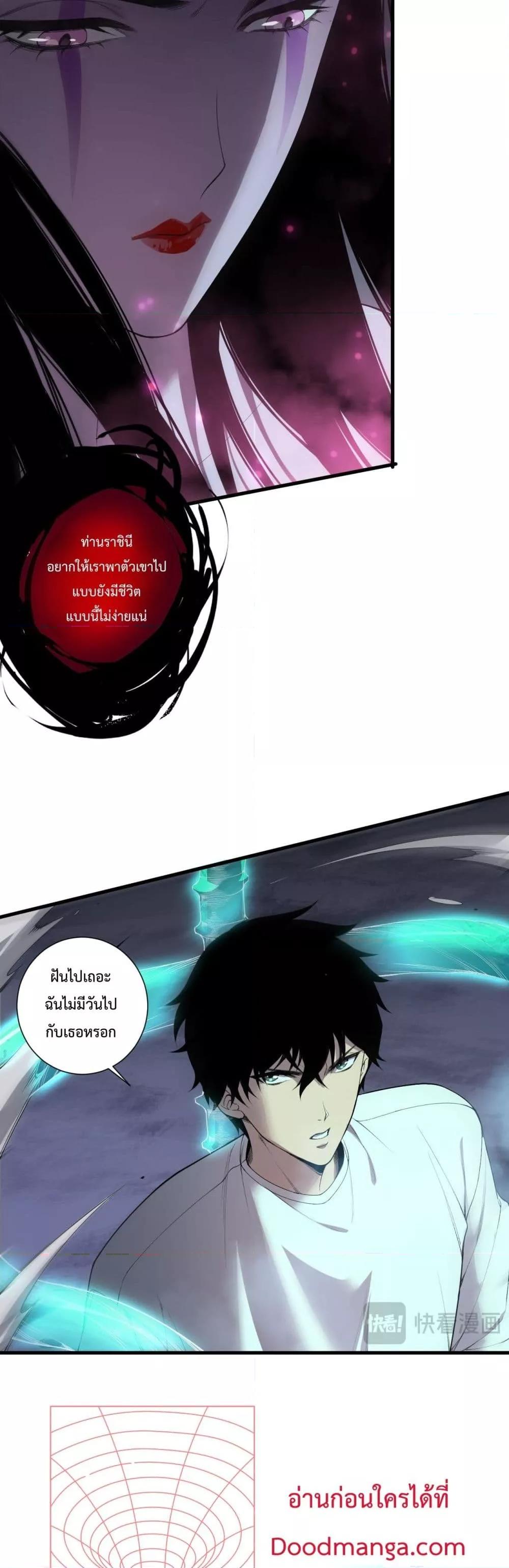 Manga-lc-com อ่านมังงะ อ่านการ์ตูน ออนไลน์ ฟรี NecromancerKin ตอนที่ 1 2 3 4 5 6 7 8 9 10 11 12 13 14 ฟรี ไม่มีโฆษณา Manga-lc - อ่าน มังงะ อ่าน การ์ตูน ออนไลน์ อ่านมังงะ ฟรี