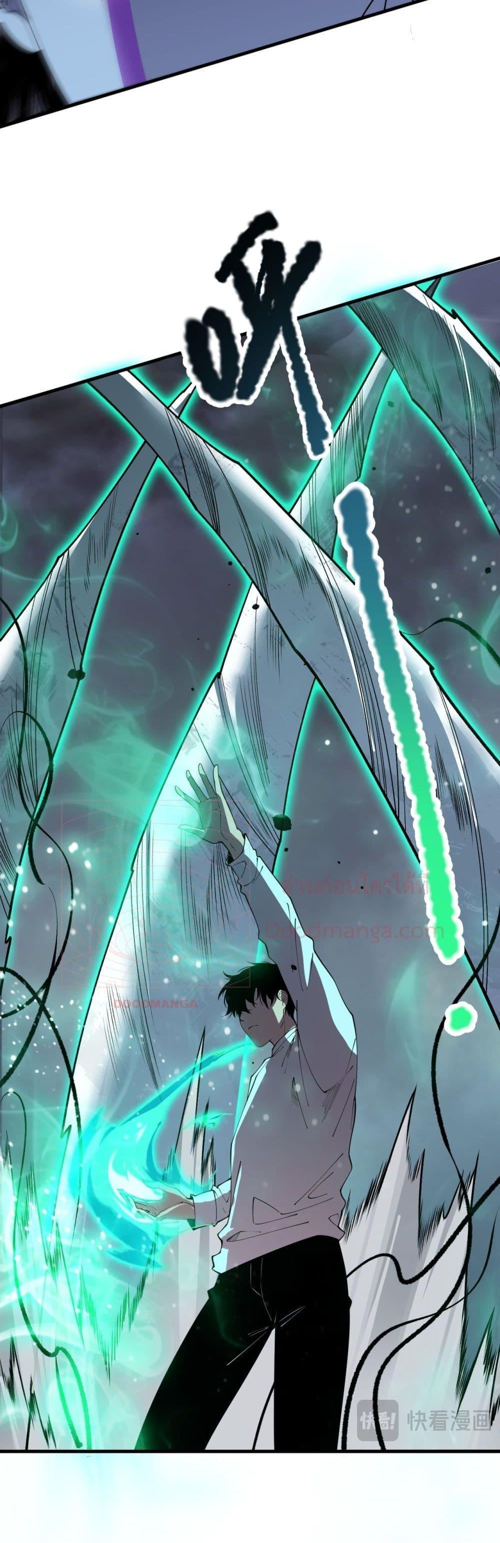 Manga-lc-com อ่านมังงะ อ่านการ์ตูน ออนไลน์ ฟรี NecromancerKin ตอนที่ 1 2 3 4 5 6 7 8 9 10 11 12 13 14 ฟรี ไม่มีโฆษณา Manga-lc - อ่าน มังงะ อ่าน การ์ตูน ออนไลน์ อ่านมังงะ ฟรี
