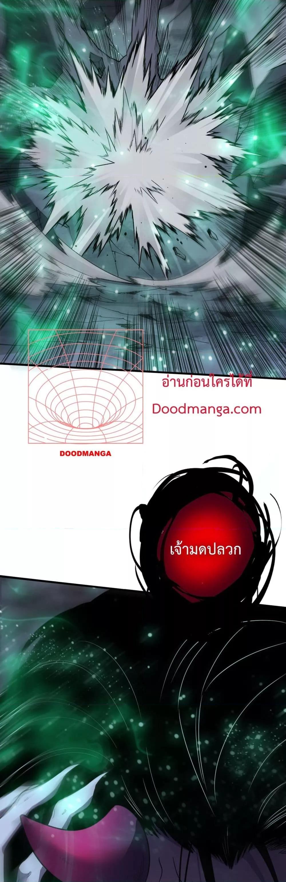 Manga-lc-com อ่านมังงะ อ่านการ์ตูน ออนไลน์ ฟรี NecromancerKin ตอนที่ 1 2 3 4 5 6 7 8 9 10 11 12 13 14 ฟรี ไม่มีโฆษณา Manga-lc - อ่าน มังงะ อ่าน การ์ตูน ออนไลน์ อ่านมังงะ ฟรี