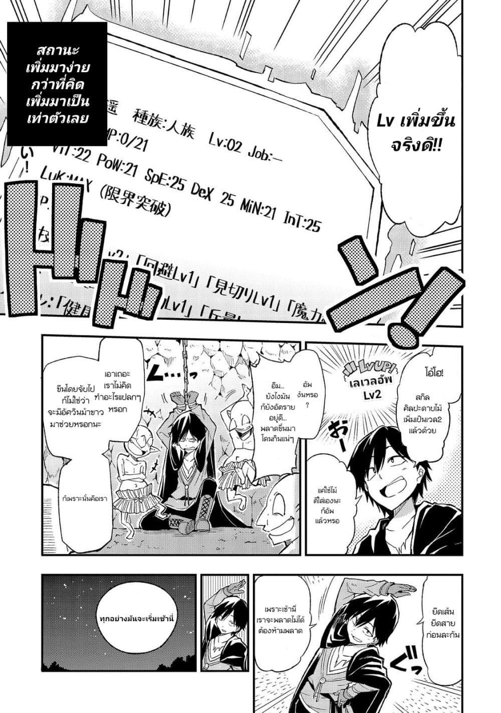 Manga-lc-com อ่านมังงะ อ่านการ์ตูน ออนไลน์ ฟรี Hitoribocchi no Isekai Kouryaku ตอนที่ 1 2 3 4 5 6 7 8 9 10 11 12 13 14 ฟรี ไม่มีโฆษณา Manga-lc - อ่าน มังงะ อ่าน การ์ตูน ออนไลน์ อ่านมังงะ ฟรี