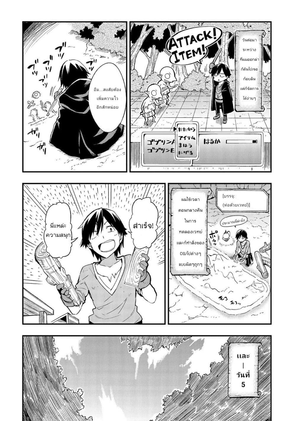Manga-lc-com อ่านมังงะ อ่านการ์ตูน ออนไลน์ ฟรี Hitoribocchi no Isekai Kouryaku ตอนที่ 1 2 3 4 5 6 7 8 9 10 11 12 13 14 ฟรี ไม่มีโฆษณา Manga-lc - อ่าน มังงะ อ่าน การ์ตูน ออนไลน์ อ่านมังงะ ฟรี
