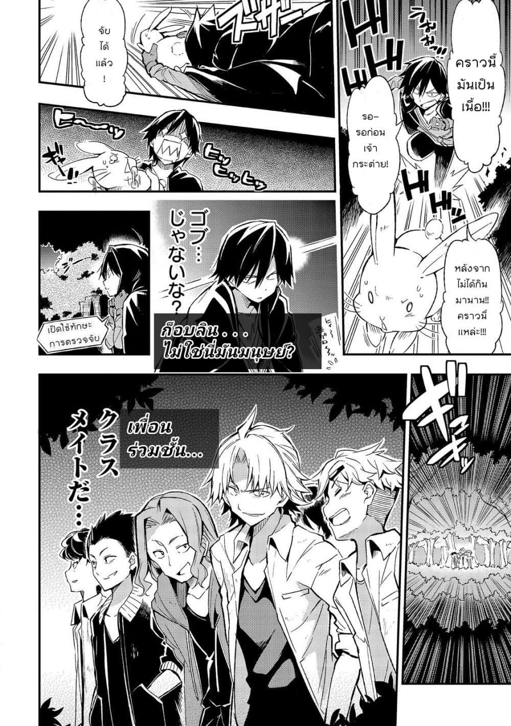 Manga-lc-com อ่านมังงะ อ่านการ์ตูน ออนไลน์ ฟรี Hitoribocchi no Isekai Kouryaku ตอนที่ 1 2 3 4 5 6 7 8 9 10 11 12 13 14 ฟรี ไม่มีโฆษณา Manga-lc - อ่าน มังงะ อ่าน การ์ตูน ออนไลน์ อ่านมังงะ ฟรี