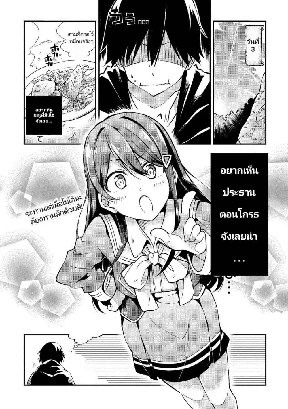 Manga-lc-com อ่านมังงะ อ่านการ์ตูน ออนไลน์ ฟรี Hitoribocchi no Isekai Kouryaku ตอนที่ 1 2 3 4 5 6 7 8 9 10 11 12 13 14 ฟรี ไม่มีโฆษณา Manga-lc - อ่าน มังงะ อ่าน การ์ตูน ออนไลน์ อ่านมังงะ ฟรี