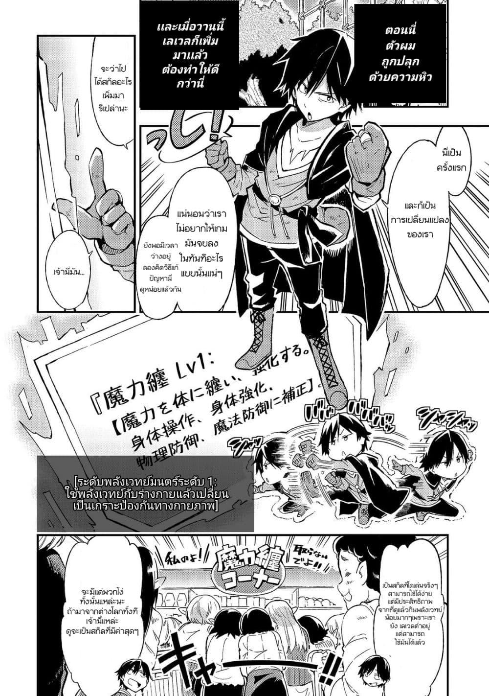 Manga-lc-com อ่านมังงะ อ่านการ์ตูน ออนไลน์ ฟรี Hitoribocchi no Isekai Kouryaku ตอนที่ 1 2 3 4 5 6 7 8 9 10 11 12 13 14 ฟรี ไม่มีโฆษณา Manga-lc - อ่าน มังงะ อ่าน การ์ตูน ออนไลน์ อ่านมังงะ ฟรี