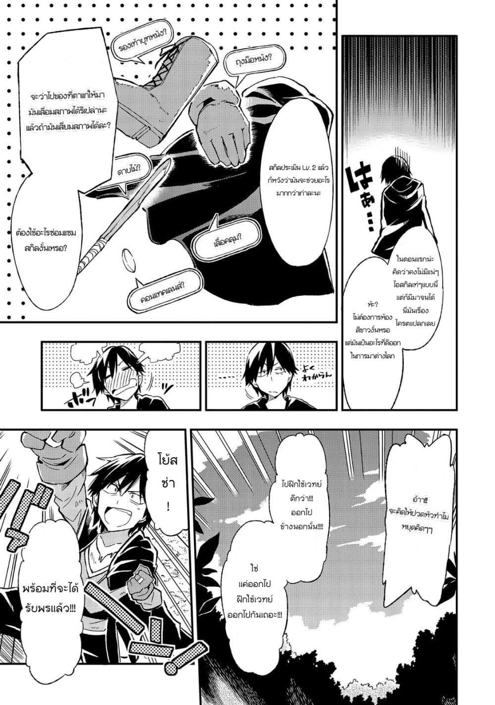 Manga-lc-com อ่านมังงะ อ่านการ์ตูน ออนไลน์ ฟรี Hitoribocchi no Isekai Kouryaku ตอนที่ 1 2 3 4 5 6 7 8 9 10 11 12 13 14 ฟรี ไม่มีโฆษณา Manga-lc - อ่าน มังงะ อ่าน การ์ตูน ออนไลน์ อ่านมังงะ ฟรี