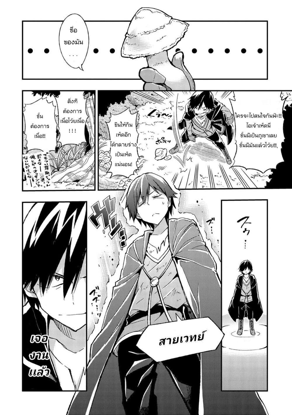 Manga-lc-com อ่านมังงะ อ่านการ์ตูน ออนไลน์ ฟรี Hitoribocchi no Isekai Kouryaku ตอนที่ 1 2 3 4 5 6 7 8 9 10 11 12 13 14 ฟรี ไม่มีโฆษณา Manga-lc - อ่าน มังงะ อ่าน การ์ตูน ออนไลน์ อ่านมังงะ ฟรี