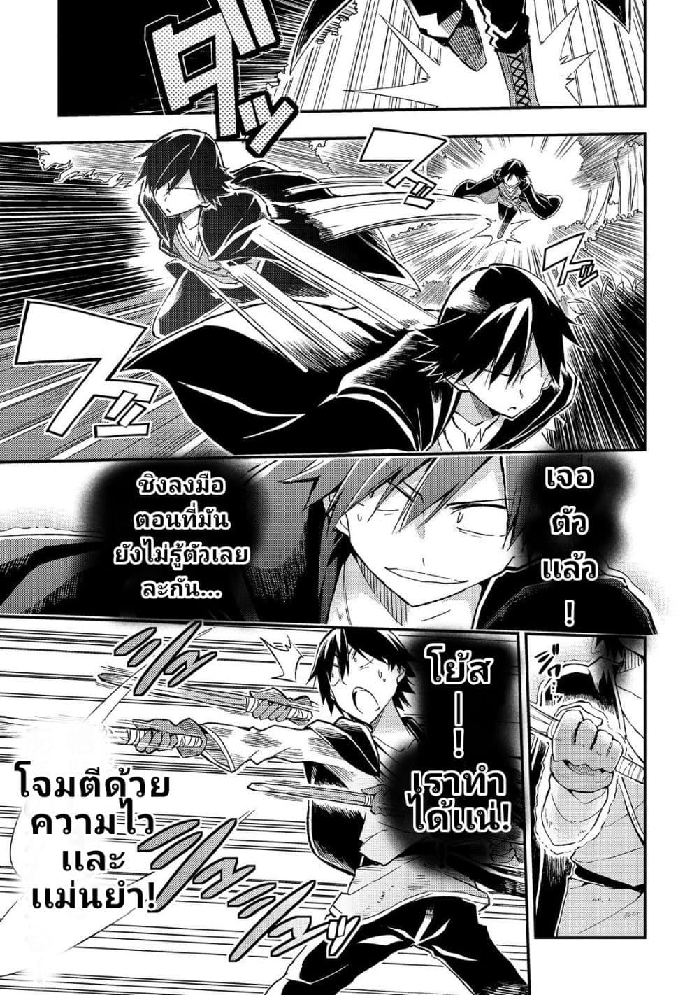 Manga-lc-com อ่านมังงะ อ่านการ์ตูน ออนไลน์ ฟรี Hitoribocchi no Isekai Kouryaku ตอนที่ 1 2 3 4 5 6 7 8 9 10 11 12 13 14 ฟรี ไม่มีโฆษณา Manga-lc - อ่าน มังงะ อ่าน การ์ตูน ออนไลน์ อ่านมังงะ ฟรี
