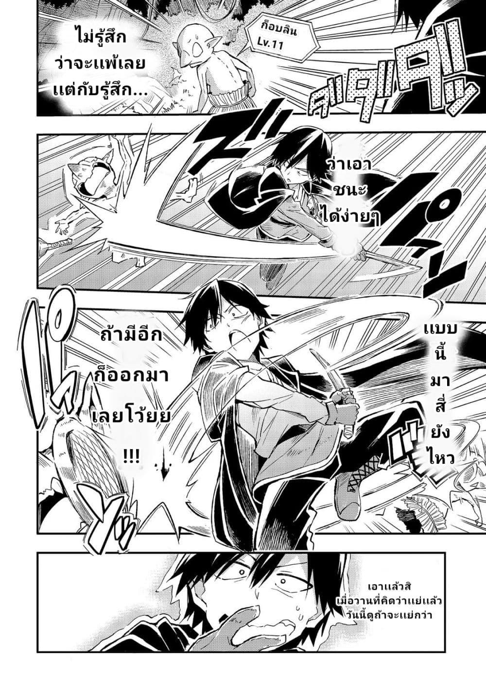 Manga-lc-com อ่านมังงะ อ่านการ์ตูน ออนไลน์ ฟรี Hitoribocchi no Isekai Kouryaku ตอนที่ 1 2 3 4 5 6 7 8 9 10 11 12 13 14 ฟรี ไม่มีโฆษณา Manga-lc - อ่าน มังงะ อ่าน การ์ตูน ออนไลน์ อ่านมังงะ ฟรี