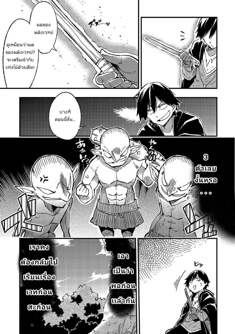 Manga-lc-com อ่านมังงะ อ่านการ์ตูน ออนไลน์ ฟรี Hitoribocchi no Isekai Kouryaku ตอนที่ 1 2 3 4 5 6 7 8 9 10 11 12 13 14 ฟรี ไม่มีโฆษณา Manga-lc - อ่าน มังงะ อ่าน การ์ตูน ออนไลน์ อ่านมังงะ ฟรี
