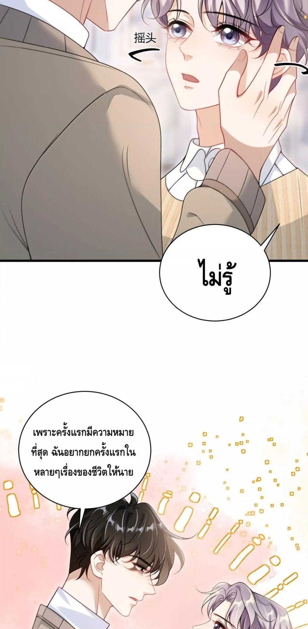 Manga-lc-com อ่านมังงะ อ่านการ์ตูน ออนไลน์ ฟรี FrankandStric ตอนที่ 1 2 3 4 5 6 7 8 9 10 11 12 13 14 ฟรี ไม่มีโฆษณา Manga-lc - อ่าน มังงะ อ่าน การ์ตูน ออนไลน์ อ่านมังงะ ฟรี