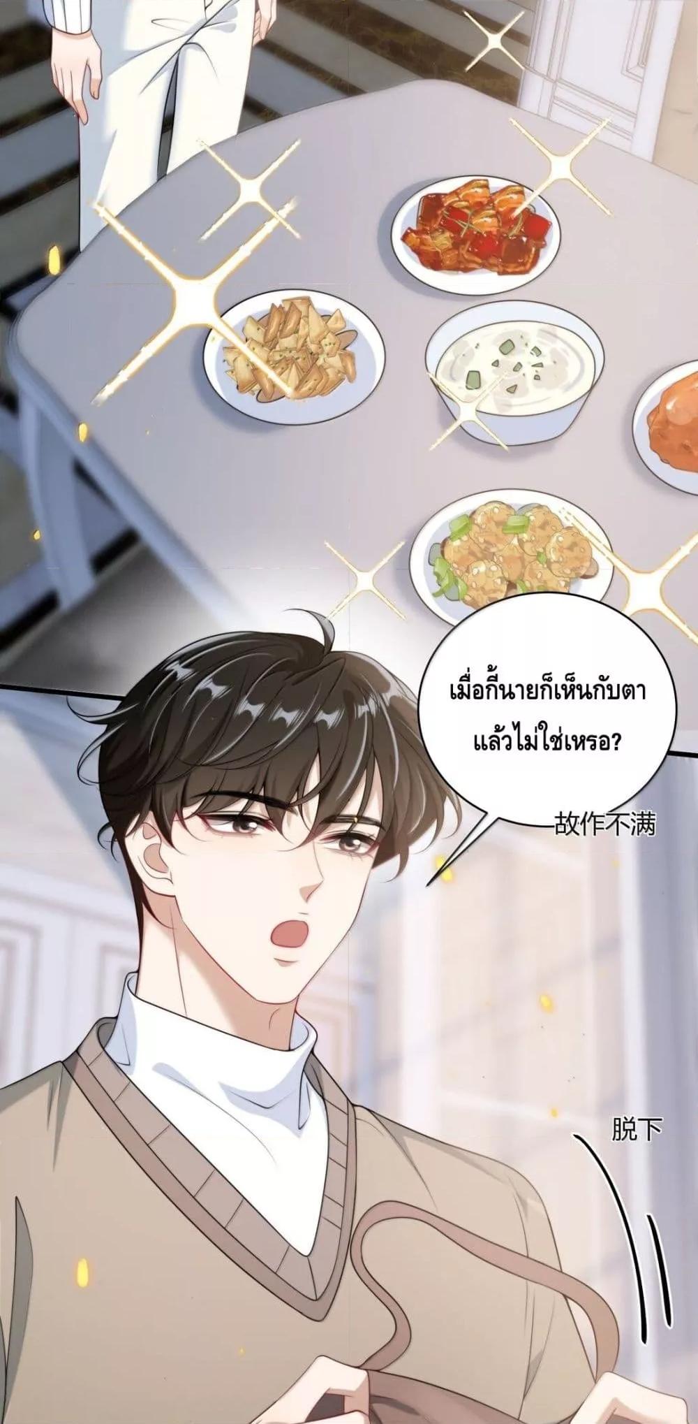Manga-lc-com อ่านมังงะ อ่านการ์ตูน ออนไลน์ ฟรี FrankandStric ตอนที่ 1 2 3 4 5 6 7 8 9 10 11 12 13 14 ฟรี ไม่มีโฆษณา Manga-lc - อ่าน มังงะ อ่าน การ์ตูน ออนไลน์ อ่านมังงะ ฟรี