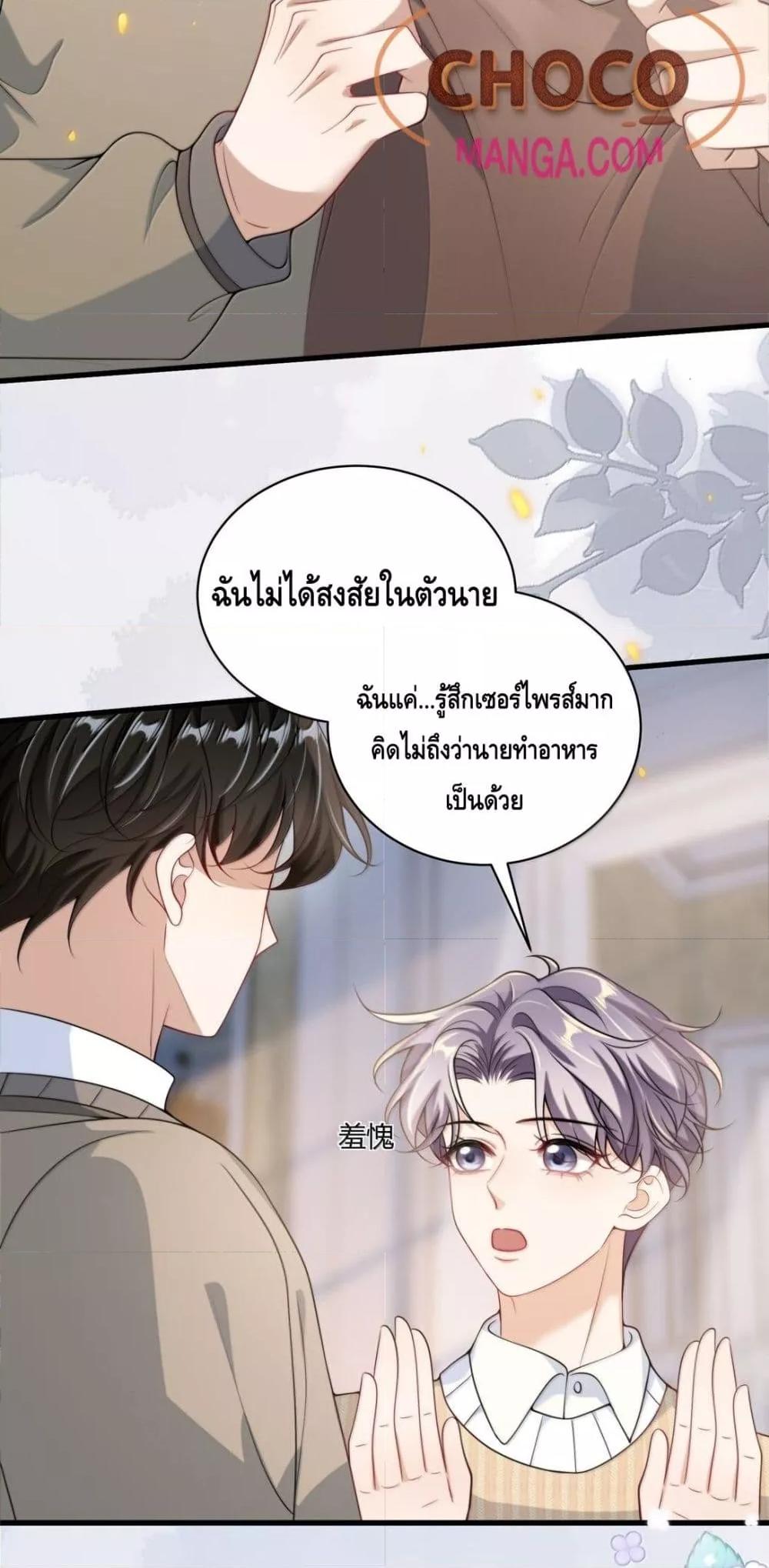Manga-lc-com อ่านมังงะ อ่านการ์ตูน ออนไลน์ ฟรี FrankandStric ตอนที่ 1 2 3 4 5 6 7 8 9 10 11 12 13 14 ฟรี ไม่มีโฆษณา Manga-lc - อ่าน มังงะ อ่าน การ์ตูน ออนไลน์ อ่านมังงะ ฟรี