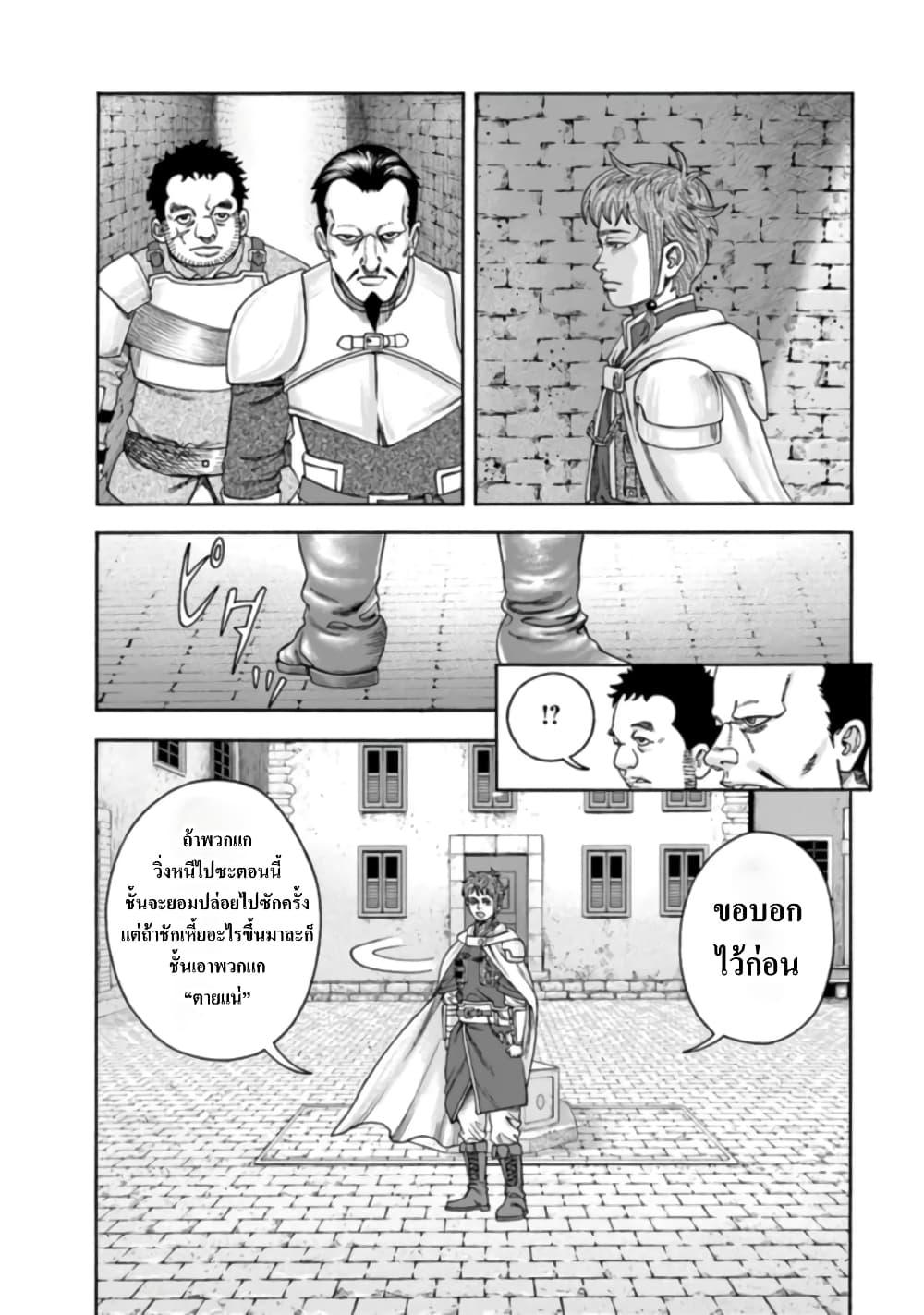 Manga-lc-com อ่านมังงะ อ่านการ์ตูน ออนไลน์ ฟรี Imadoki No Sabasaba Boukensha ตอนที่ 1 2 3 4 5 6 7 8 9 10 11 12 13 14 ฟรี ไม่มีโฆษณา Manga-lc - อ่าน มังงะ อ่าน การ์ตูน ออนไลน์ อ่านมังงะ ฟรี