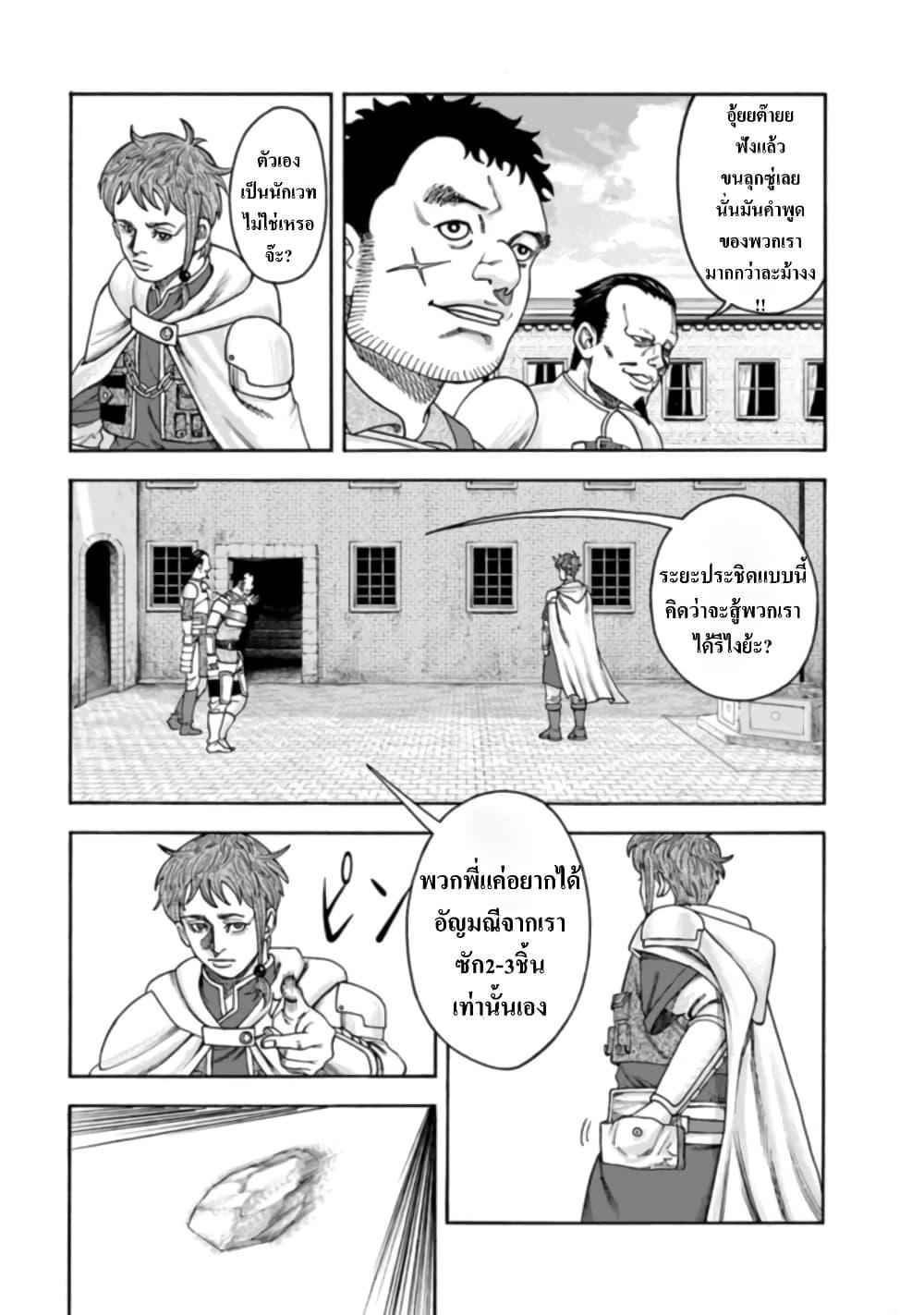 Manga-lc-com อ่านมังงะ อ่านการ์ตูน ออนไลน์ ฟรี Imadoki No Sabasaba Boukensha ตอนที่ 1 2 3 4 5 6 7 8 9 10 11 12 13 14 ฟรี ไม่มีโฆษณา Manga-lc - อ่าน มังงะ อ่าน การ์ตูน ออนไลน์ อ่านมังงะ ฟรี