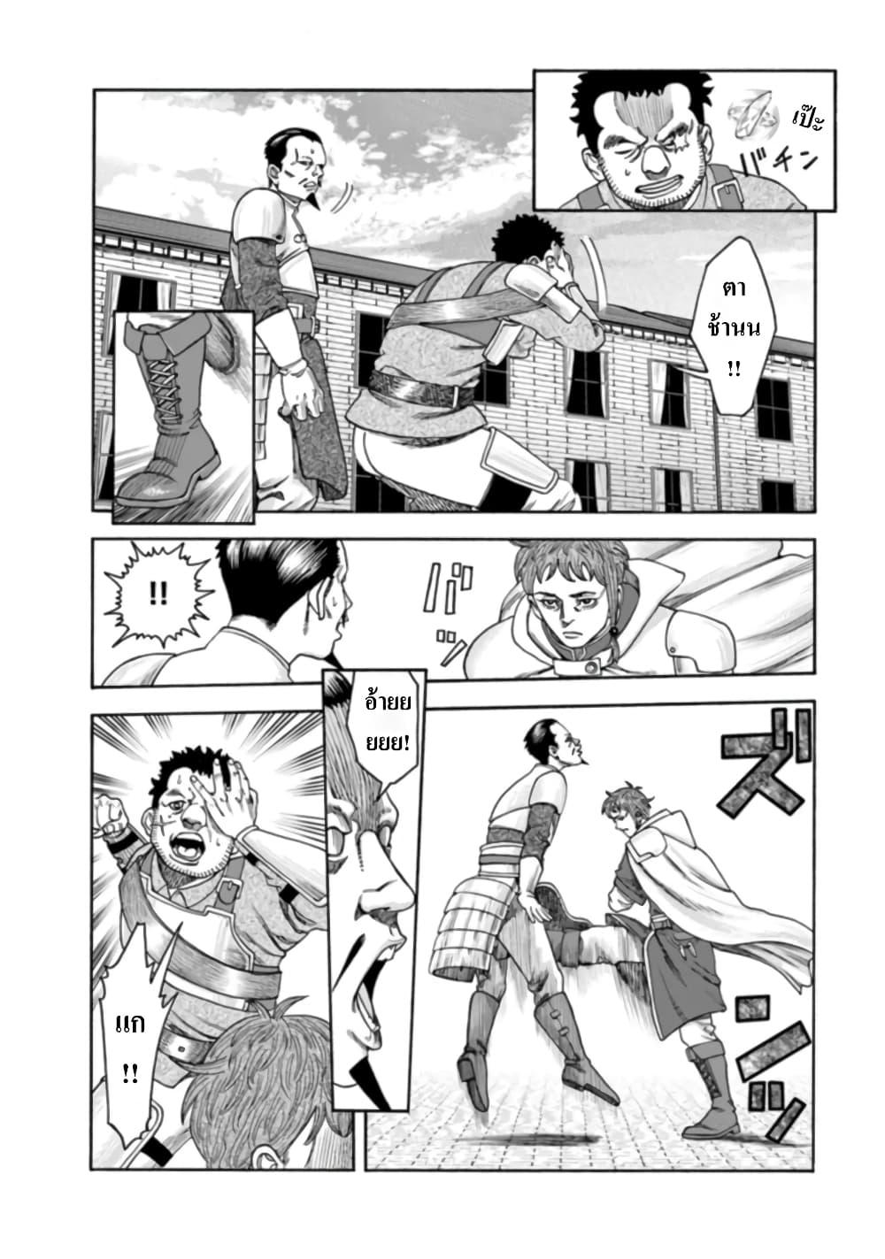 Manga-lc-com อ่านมังงะ อ่านการ์ตูน ออนไลน์ ฟรี Imadoki No Sabasaba Boukensha ตอนที่ 1 2 3 4 5 6 7 8 9 10 11 12 13 14 ฟรี ไม่มีโฆษณา Manga-lc - อ่าน มังงะ อ่าน การ์ตูน ออนไลน์ อ่านมังงะ ฟรี