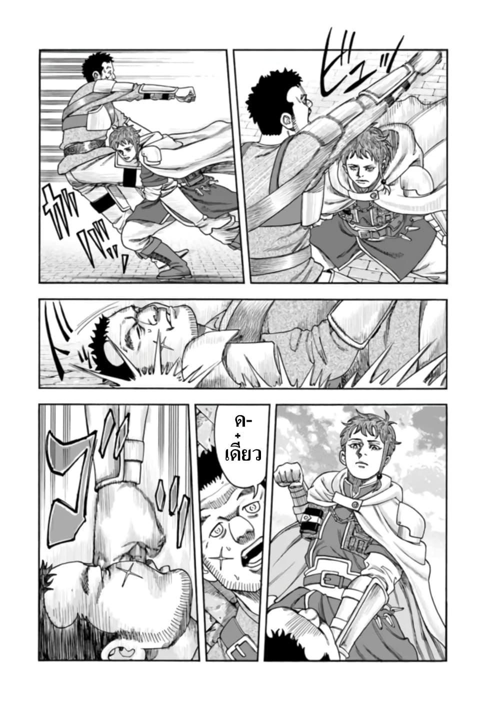 Manga-lc-com อ่านมังงะ อ่านการ์ตูน ออนไลน์ ฟรี Imadoki No Sabasaba Boukensha ตอนที่ 1 2 3 4 5 6 7 8 9 10 11 12 13 14 ฟรี ไม่มีโฆษณา Manga-lc - อ่าน มังงะ อ่าน การ์ตูน ออนไลน์ อ่านมังงะ ฟรี