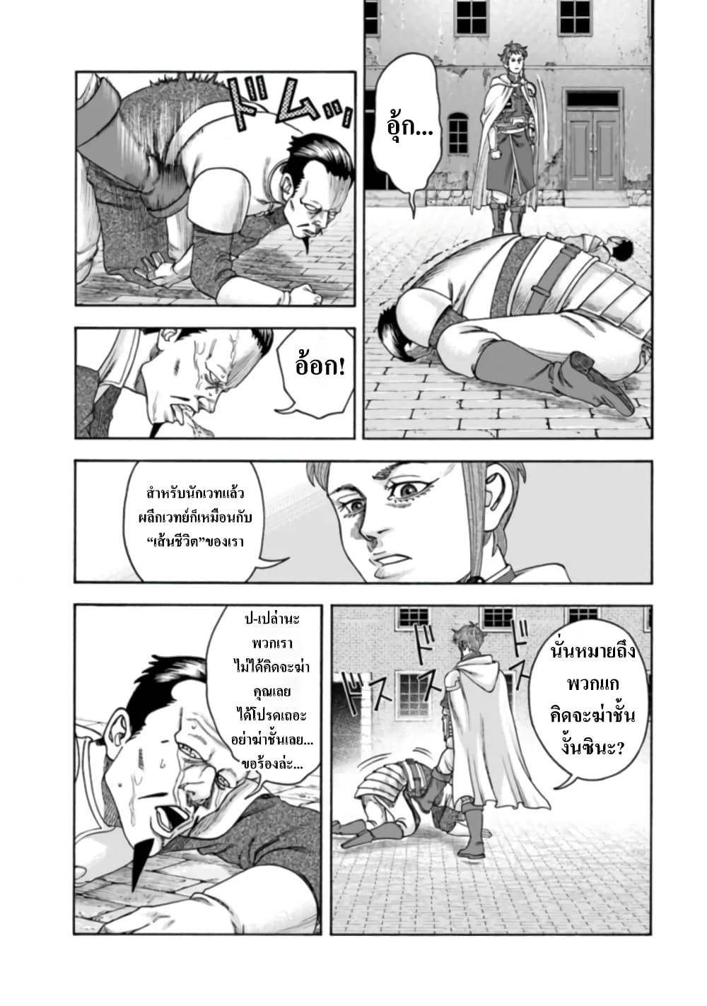 Manga-lc-com อ่านมังงะ อ่านการ์ตูน ออนไลน์ ฟรี Imadoki No Sabasaba Boukensha ตอนที่ 1 2 3 4 5 6 7 8 9 10 11 12 13 14 ฟรี ไม่มีโฆษณา Manga-lc - อ่าน มังงะ อ่าน การ์ตูน ออนไลน์ อ่านมังงะ ฟรี