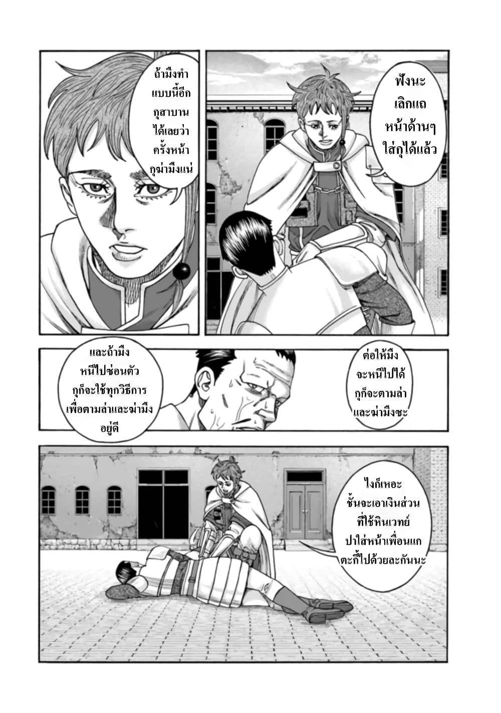 Manga-lc-com อ่านมังงะ อ่านการ์ตูน ออนไลน์ ฟรี Imadoki No Sabasaba Boukensha ตอนที่ 1 2 3 4 5 6 7 8 9 10 11 12 13 14 ฟรี ไม่มีโฆษณา Manga-lc - อ่าน มังงะ อ่าน การ์ตูน ออนไลน์ อ่านมังงะ ฟรี