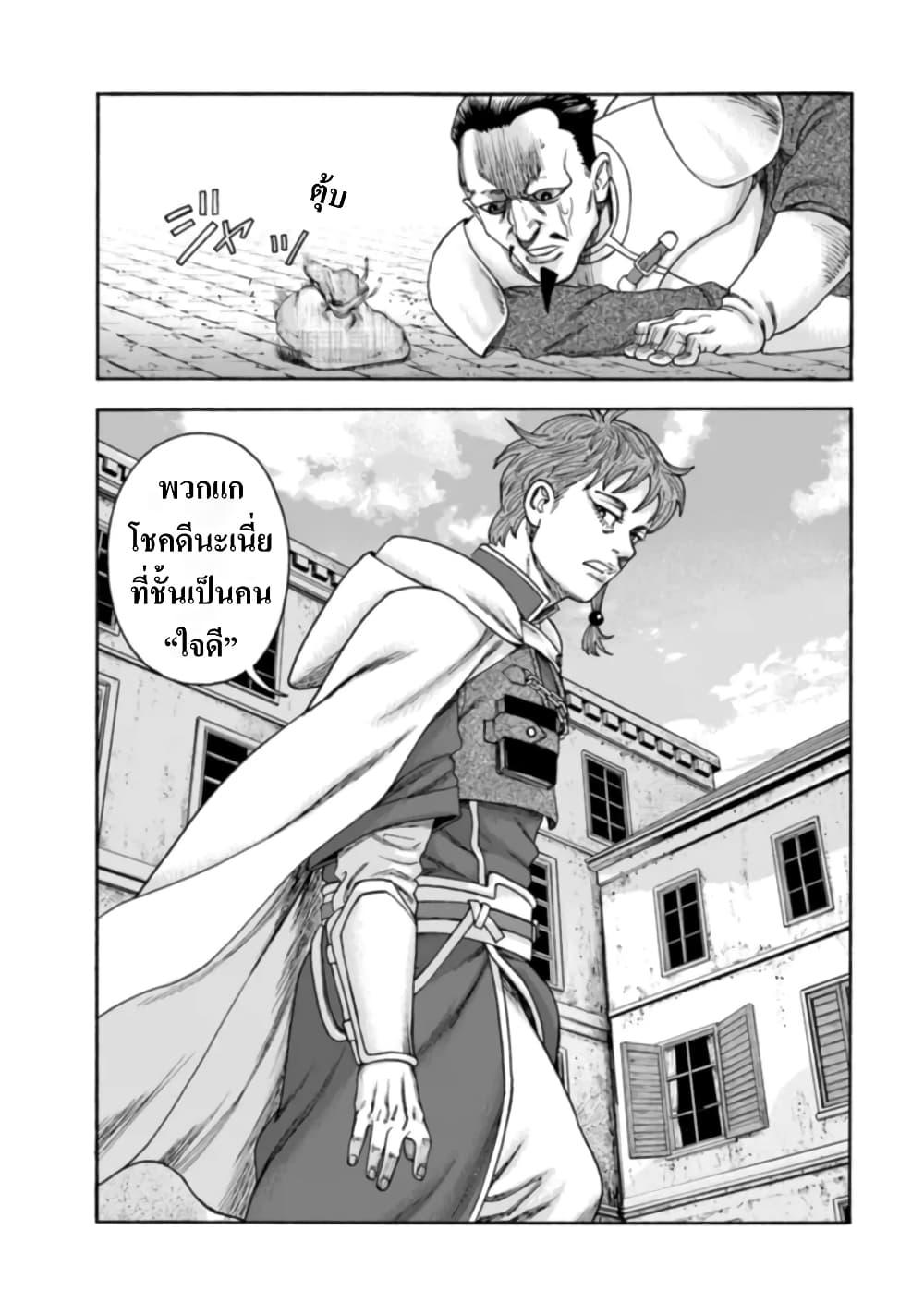 Manga-lc-com อ่านมังงะ อ่านการ์ตูน ออนไลน์ ฟรี Imadoki No Sabasaba Boukensha ตอนที่ 1 2 3 4 5 6 7 8 9 10 11 12 13 14 ฟรี ไม่มีโฆษณา Manga-lc - อ่าน มังงะ อ่าน การ์ตูน ออนไลน์ อ่านมังงะ ฟรี