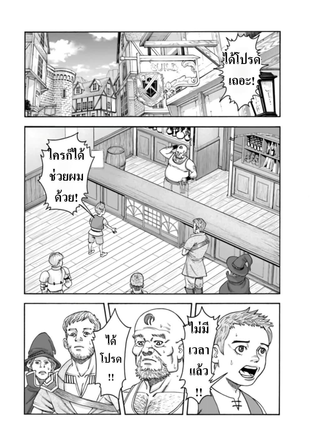 Manga-lc-com อ่านมังงะ อ่านการ์ตูน ออนไลน์ ฟรี Imadoki No Sabasaba Boukensha ตอนที่ 1 2 3 4 5 6 7 8 9 10 11 12 13 14 ฟรี ไม่มีโฆษณา Manga-lc - อ่าน มังงะ อ่าน การ์ตูน ออนไลน์ อ่านมังงะ ฟรี