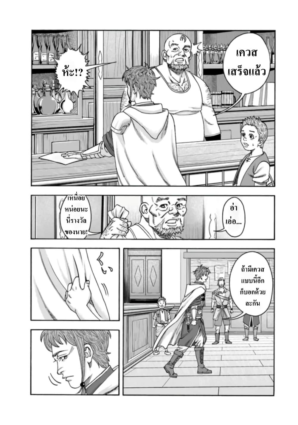 Manga-lc-com อ่านมังงะ อ่านการ์ตูน ออนไลน์ ฟรี Imadoki No Sabasaba Boukensha ตอนที่ 1 2 3 4 5 6 7 8 9 10 11 12 13 14 ฟรี ไม่มีโฆษณา Manga-lc - อ่าน มังงะ อ่าน การ์ตูน ออนไลน์ อ่านมังงะ ฟรี