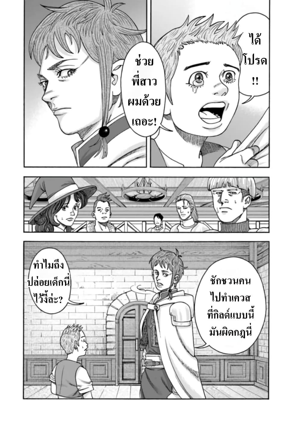 Manga-lc-com อ่านมังงะ อ่านการ์ตูน ออนไลน์ ฟรี Imadoki No Sabasaba Boukensha ตอนที่ 1 2 3 4 5 6 7 8 9 10 11 12 13 14 ฟรี ไม่มีโฆษณา Manga-lc - อ่าน มังงะ อ่าน การ์ตูน ออนไลน์ อ่านมังงะ ฟรี
