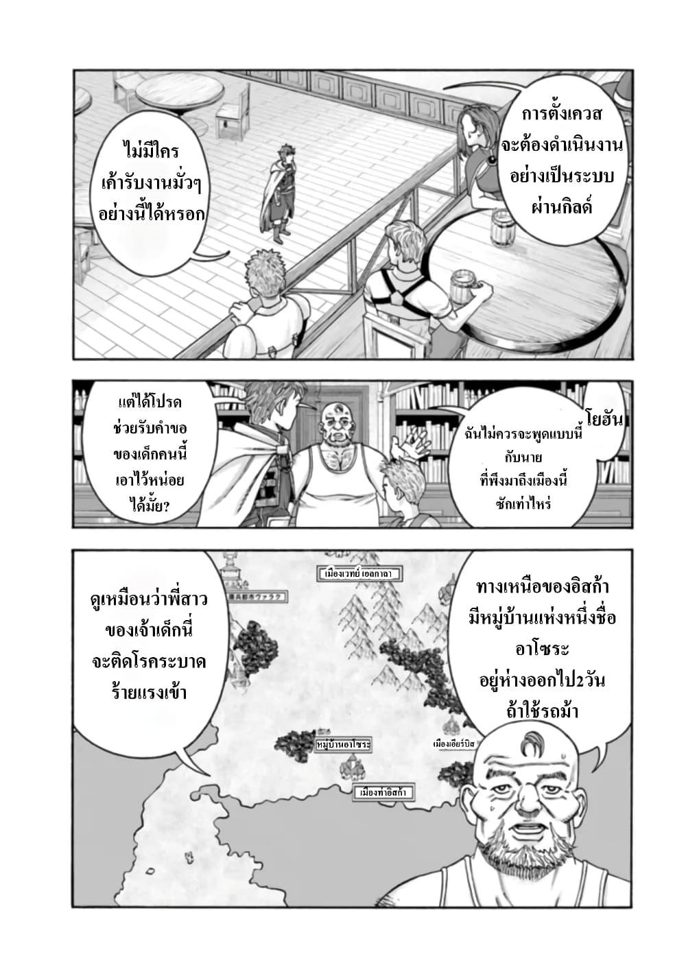 Manga-lc-com อ่านมังงะ อ่านการ์ตูน ออนไลน์ ฟรี Imadoki No Sabasaba Boukensha ตอนที่ 1 2 3 4 5 6 7 8 9 10 11 12 13 14 ฟรี ไม่มีโฆษณา Manga-lc - อ่าน มังงะ อ่าน การ์ตูน ออนไลน์ อ่านมังงะ ฟรี