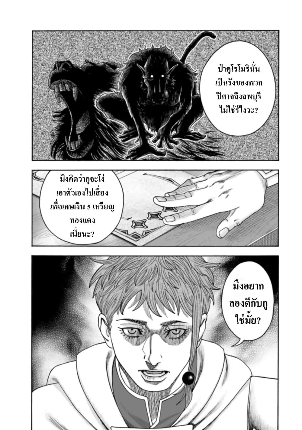 Manga-lc-com อ่านมังงะ อ่านการ์ตูน ออนไลน์ ฟรี Imadoki No Sabasaba Boukensha ตอนที่ 1 2 3 4 5 6 7 8 9 10 11 12 13 14 ฟรี ไม่มีโฆษณา Manga-lc - อ่าน มังงะ อ่าน การ์ตูน ออนไลน์ อ่านมังงะ ฟรี
