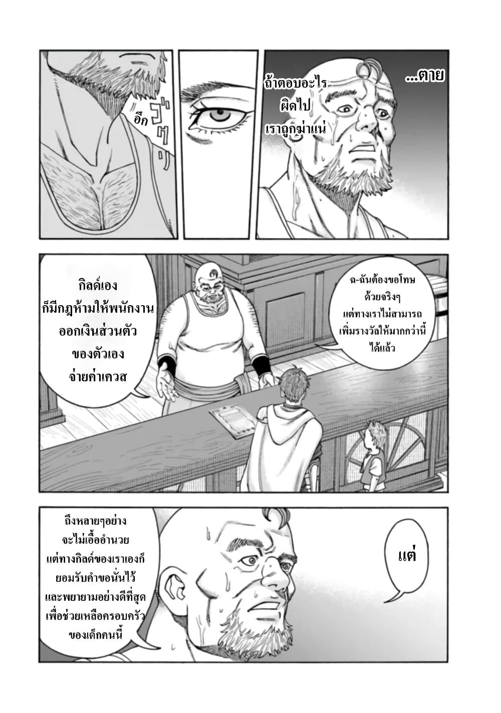 Manga-lc-com อ่านมังงะ อ่านการ์ตูน ออนไลน์ ฟรี Imadoki No Sabasaba Boukensha ตอนที่ 1 2 3 4 5 6 7 8 9 10 11 12 13 14 ฟรี ไม่มีโฆษณา Manga-lc - อ่าน มังงะ อ่าน การ์ตูน ออนไลน์ อ่านมังงะ ฟรี