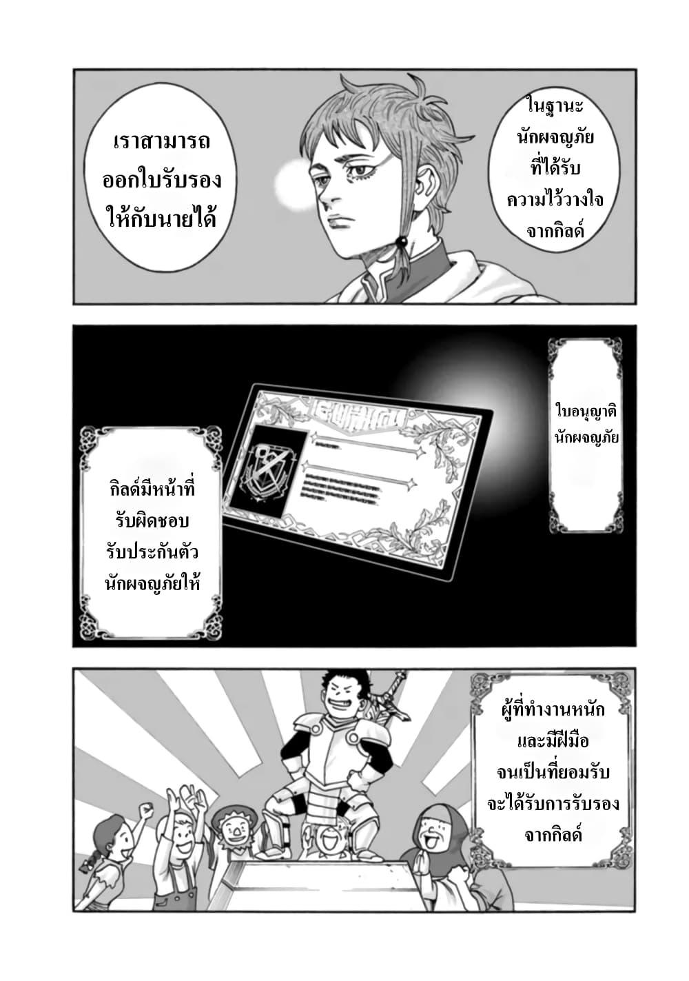Manga-lc-com อ่านมังงะ อ่านการ์ตูน ออนไลน์ ฟรี Imadoki No Sabasaba Boukensha ตอนที่ 1 2 3 4 5 6 7 8 9 10 11 12 13 14 ฟรี ไม่มีโฆษณา Manga-lc - อ่าน มังงะ อ่าน การ์ตูน ออนไลน์ อ่านมังงะ ฟรี