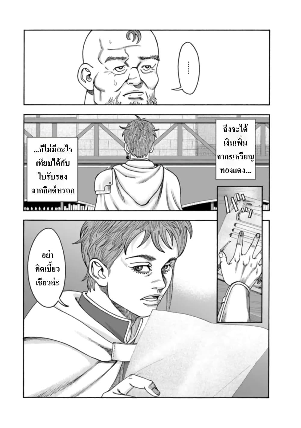 Manga-lc-com อ่านมังงะ อ่านการ์ตูน ออนไลน์ ฟรี Imadoki No Sabasaba Boukensha ตอนที่ 1 2 3 4 5 6 7 8 9 10 11 12 13 14 ฟรี ไม่มีโฆษณา Manga-lc - อ่าน มังงะ อ่าน การ์ตูน ออนไลน์ อ่านมังงะ ฟรี