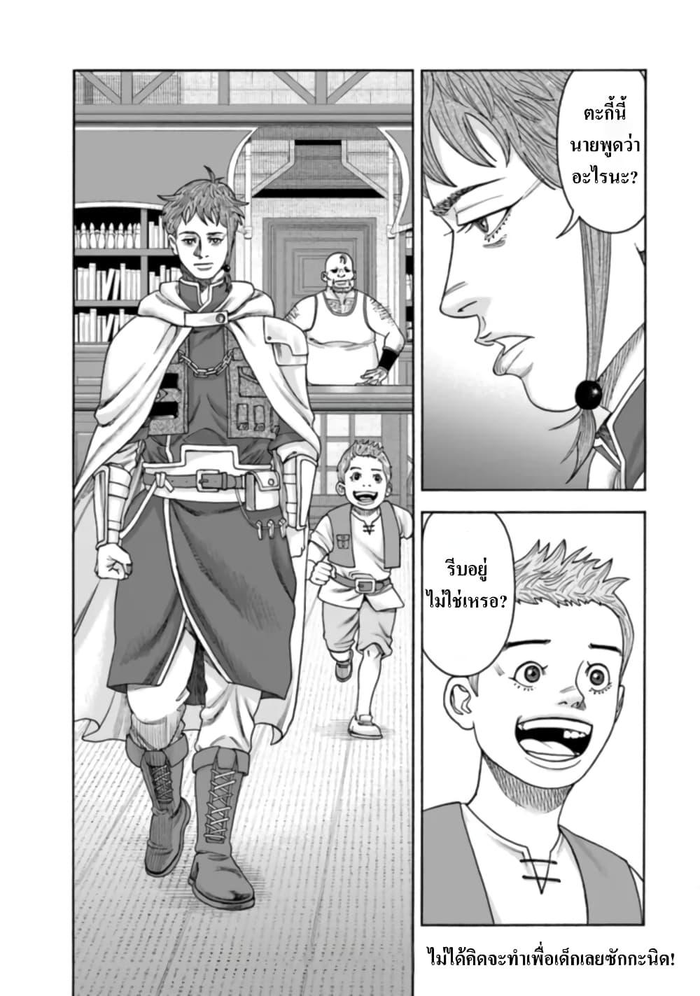 Manga-lc-com อ่านมังงะ อ่านการ์ตูน ออนไลน์ ฟรี Imadoki No Sabasaba Boukensha ตอนที่ 1 2 3 4 5 6 7 8 9 10 11 12 13 14 ฟรี ไม่มีโฆษณา Manga-lc - อ่าน มังงะ อ่าน การ์ตูน ออนไลน์ อ่านมังงะ ฟรี