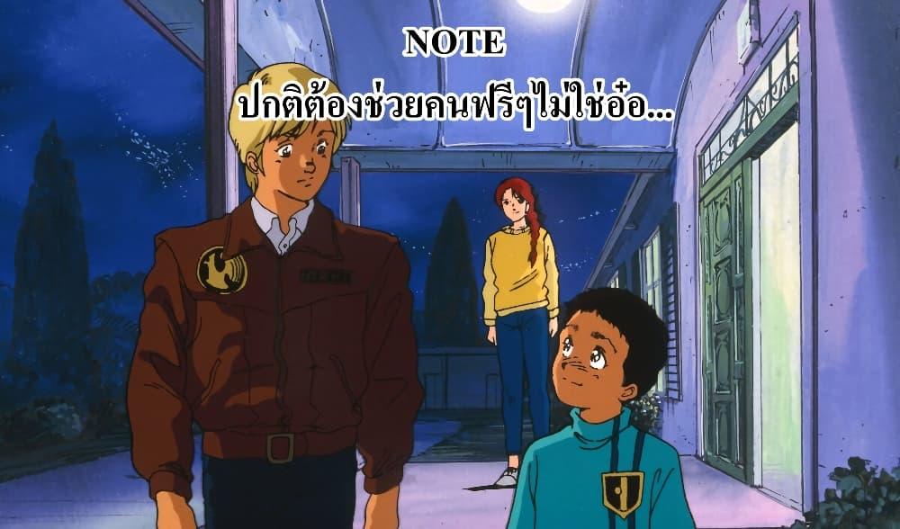 Manga-lc-com อ่านมังงะ อ่านการ์ตูน ออนไลน์ ฟรี Imadoki No Sabasaba Boukensha ตอนที่ 1 2 3 4 5 6 7 8 9 10 11 12 13 14 ฟรี ไม่มีโฆษณา Manga-lc - อ่าน มังงะ อ่าน การ์ตูน ออนไลน์ อ่านมังงะ ฟรี