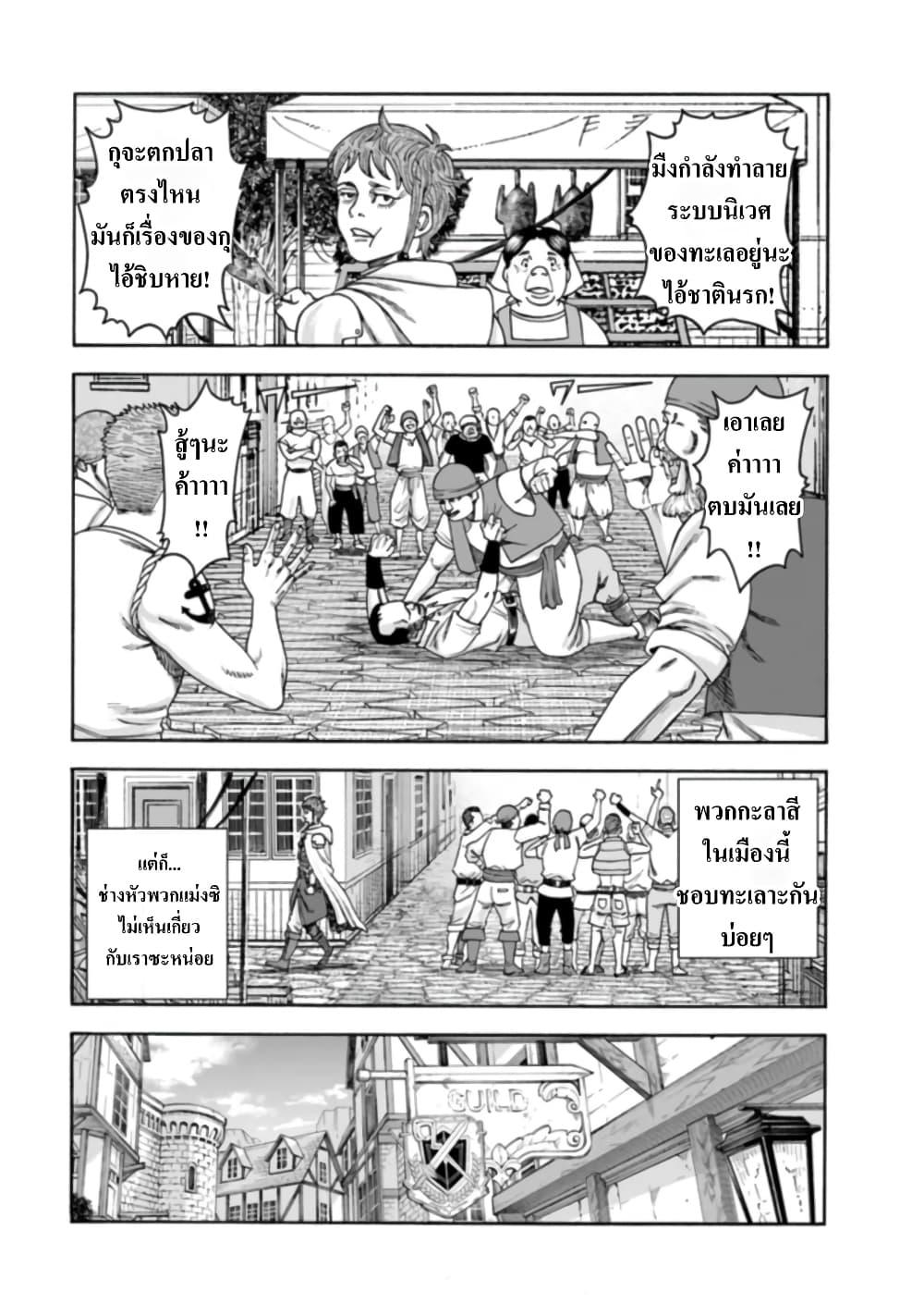 Manga-lc-com อ่านมังงะ อ่านการ์ตูน ออนไลน์ ฟรี Imadoki No Sabasaba Boukensha ตอนที่ 1 2 3 4 5 6 7 8 9 10 11 12 13 14 ฟรี ไม่มีโฆษณา Manga-lc - อ่าน มังงะ อ่าน การ์ตูน ออนไลน์ อ่านมังงะ ฟรี