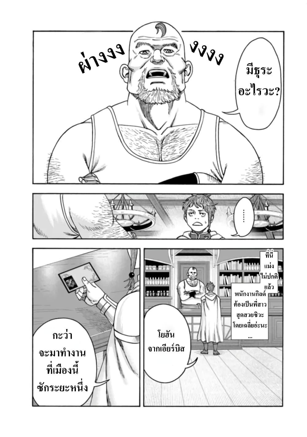 Manga-lc-com อ่านมังงะ อ่านการ์ตูน ออนไลน์ ฟรี Imadoki No Sabasaba Boukensha ตอนที่ 1 2 3 4 5 6 7 8 9 10 11 12 13 14 ฟรี ไม่มีโฆษณา Manga-lc - อ่าน มังงะ อ่าน การ์ตูน ออนไลน์ อ่านมังงะ ฟรี