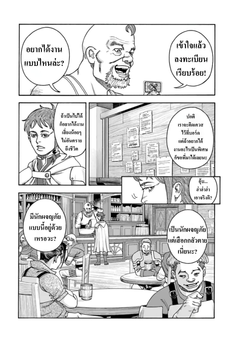 Manga-lc-com อ่านมังงะ อ่านการ์ตูน ออนไลน์ ฟรี Imadoki No Sabasaba Boukensha ตอนที่ 1 2 3 4 5 6 7 8 9 10 11 12 13 14 ฟรี ไม่มีโฆษณา Manga-lc - อ่าน มังงะ อ่าน การ์ตูน ออนไลน์ อ่านมังงะ ฟรี